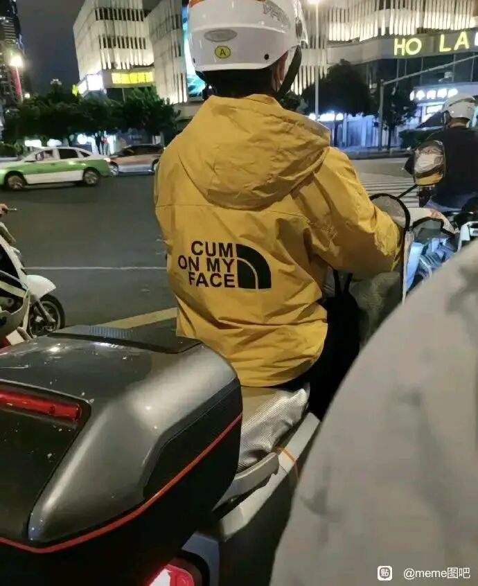 配送服务
