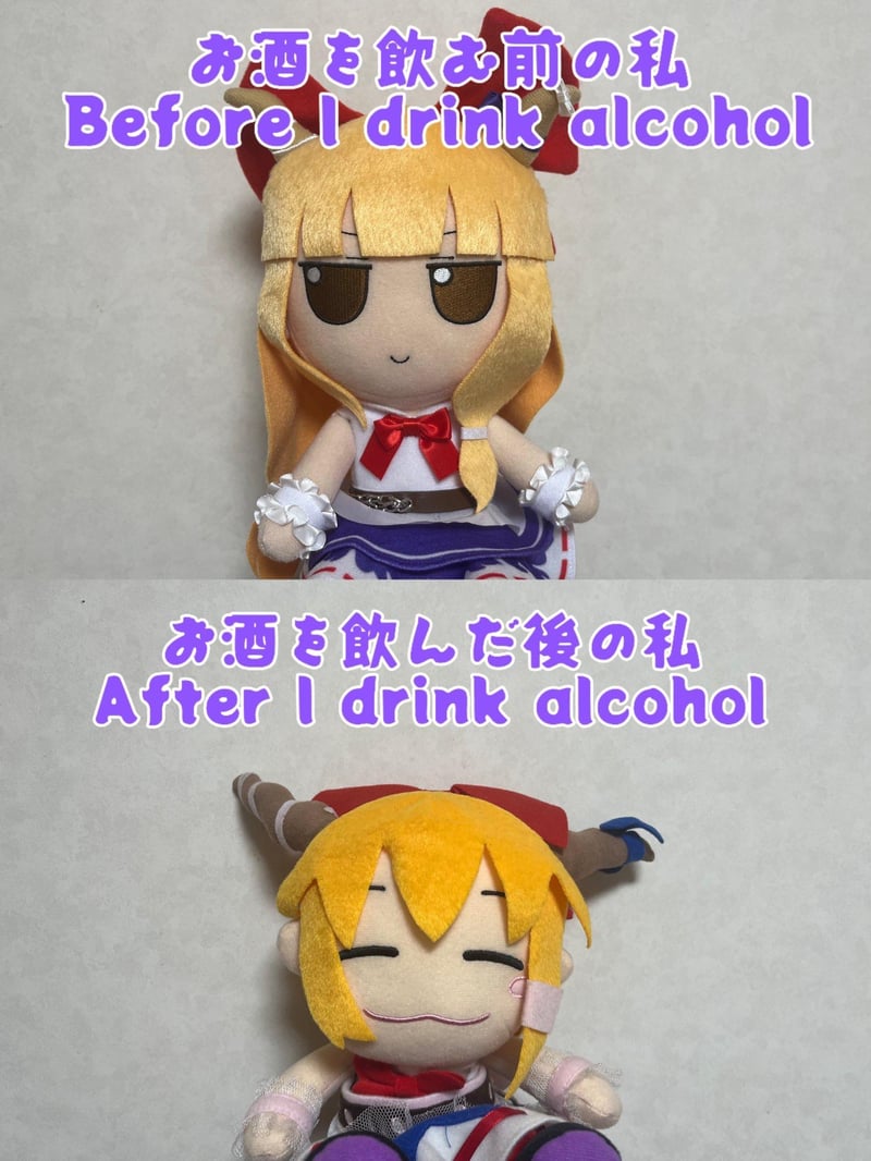 伊吹萃香