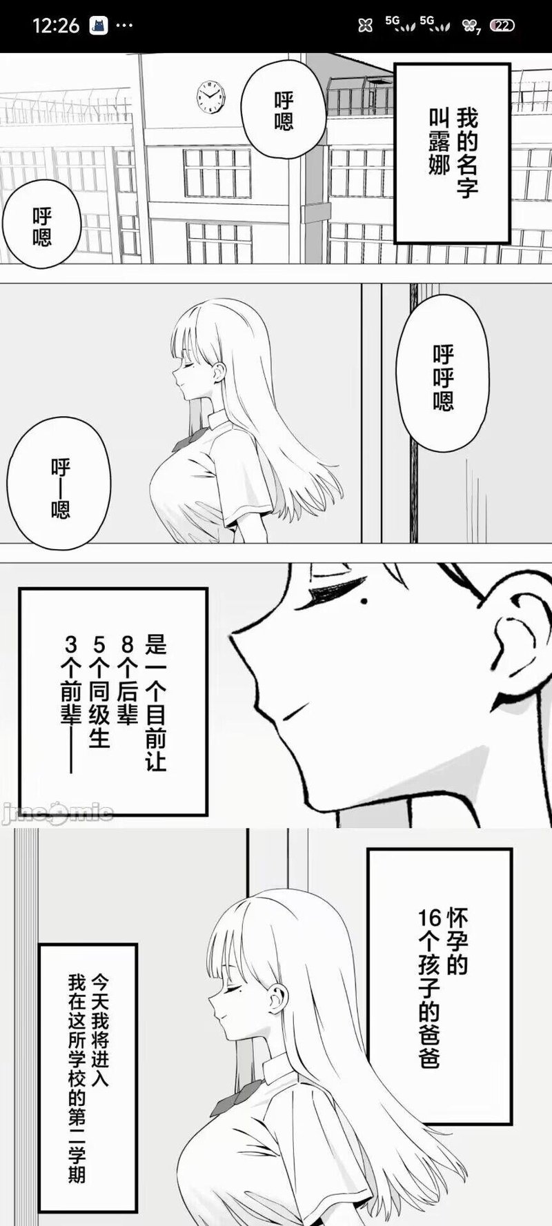男孩
