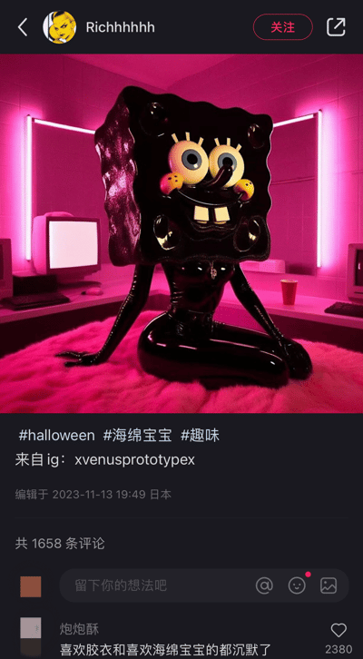这是一张竖屏手机格式的社交媒体截图，展示了一个AI生成的创意改编海绵宝宝形象。原本可爱的黄色海绵宝宝被改成了暗黑风格：头部是带有光泽的黑色海绵造型，身体穿着黑色亮面胶衣，保留了标志性的大眼睛、大门牙和圆形腮红，它跪坐在粉色毛绒地毯上，背景是被粉紫色霓虹灯管照亮的房间，房间内摆放着老式电脑，整体风格融合了赛博朋克的诡异感和卡通角色的滑稽感。帖子带有#halloween #海绵宝宝 #趣味的标签，标注原图片来自Instagram用户xvenusprototypex，下方的热门评论“喜欢胶衣和喜欢海绵宝宝的都沉默了”精准吐槽了这个混搭形象的强烈违和感，引发共鸣获得了2380个点赞。
