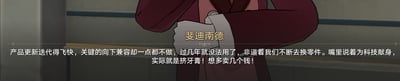 这是米哈游游戏《崩坏：星穹铁道》的剧情截图，画面中仅展示了角色斐迪南的上半身，他双臂交叉，满脸愤怒地吐槽科技产品行业乱象：产品更新迭代速度极快，却完全不做向下兼容，导致旧设备零件没过几年就无法使用，用户被迫频繁更换零件。他直指厂商口中的“为科技献身”只是借口，本质是像“挤牙膏”一样拆分功能、逼迫用户消费，以此赚取更多利润，精准戳中了现实中消费者对这类无良厂商的不满。
