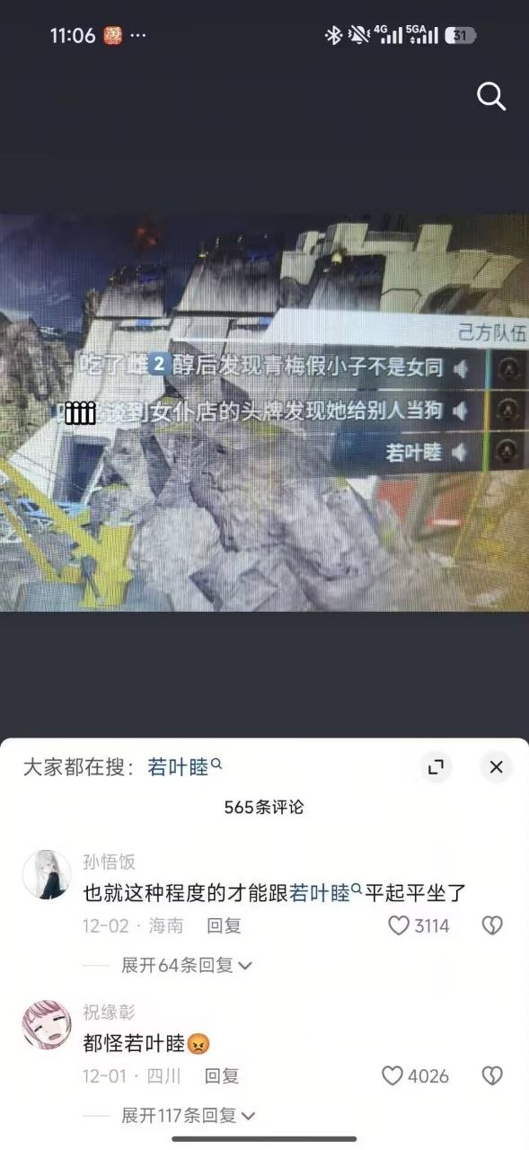 《偶像大师 百万现场》