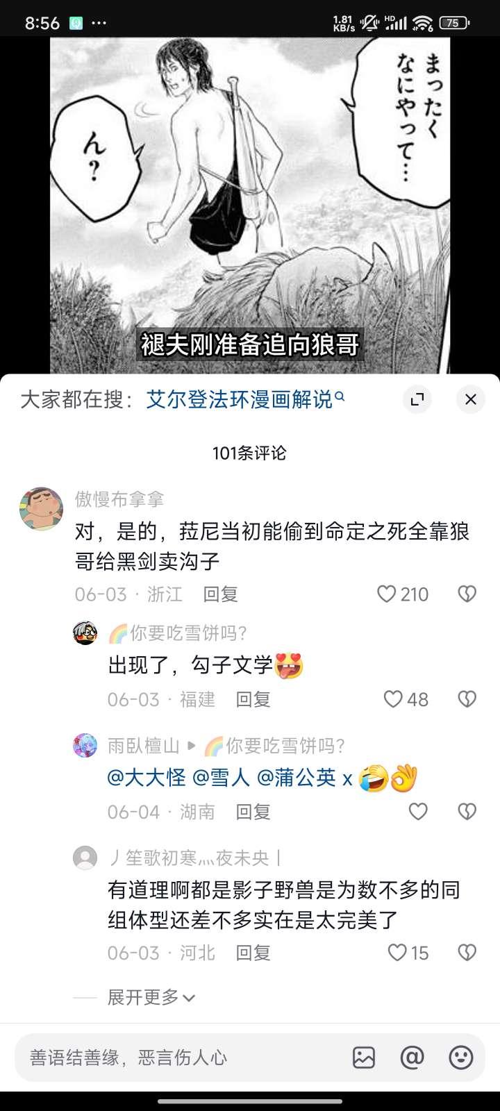 褪色者