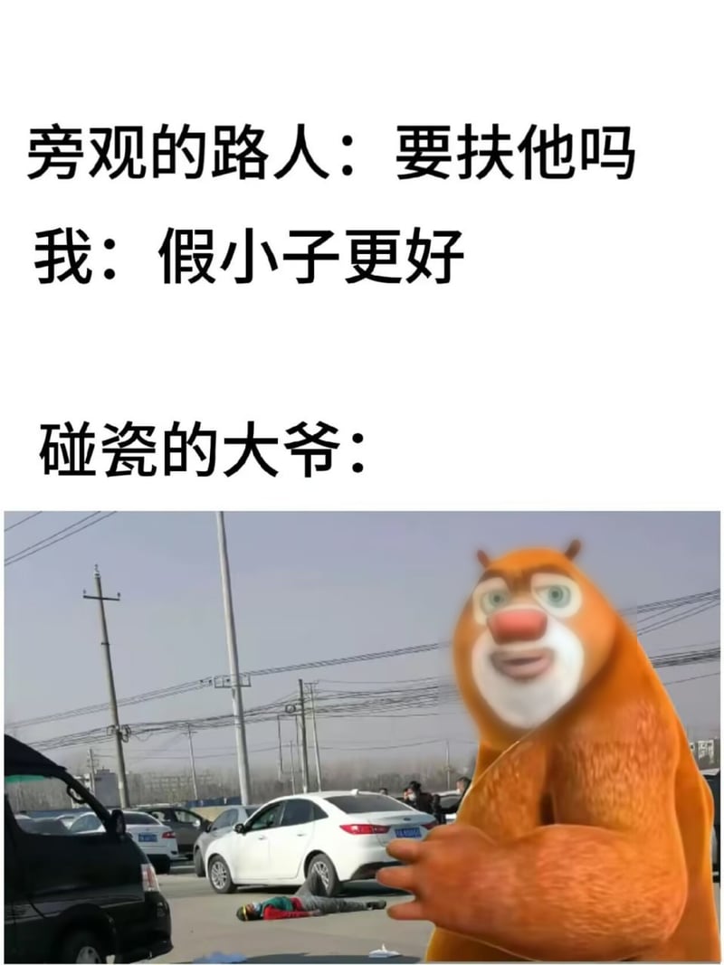 熊大