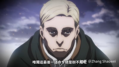 这是动画《进击的巨人》的场景截图，画面中的调查兵团团长埃尔文·史密斯面色憔悴，眼下带着浓重的阴影，眼神黯淡无光，背景是暗沉的夜空与零星光点。配文“唯独这最后一道命令总是办不成呢”，传递出角色在承受巨大压力后，面对任务失败的无力与沉重无奈，精准刻画了角色历经沧桑的疲惫状态。