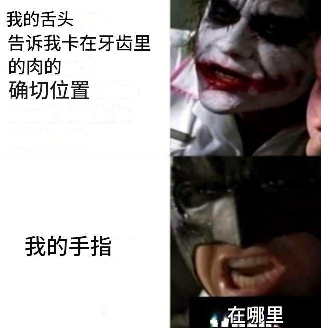蝙蝠侠：黑暗骑士