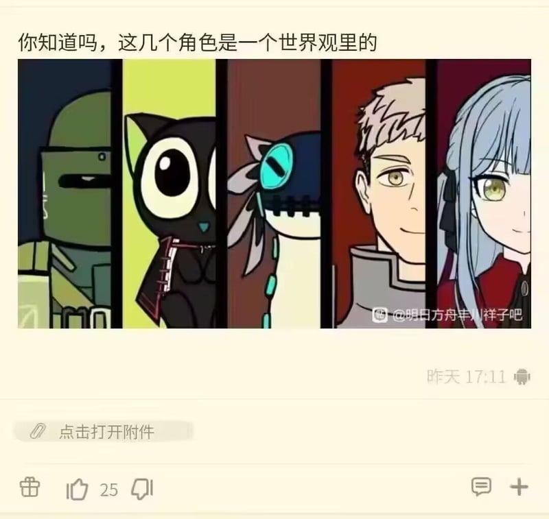 罗小黑