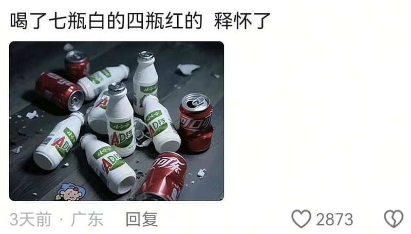 娃哈哈品牌IP