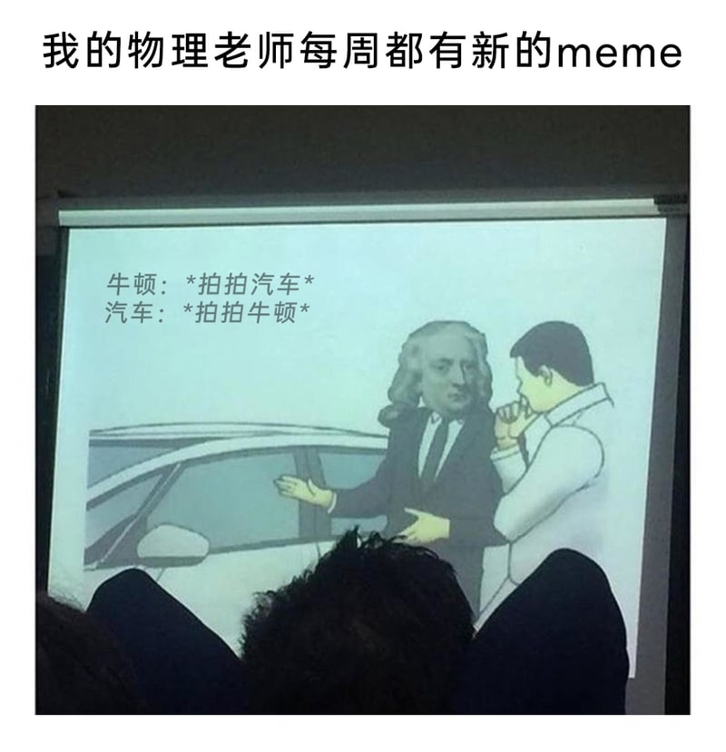 物理学家