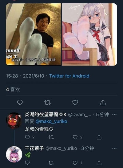 这是一张2021年6月10日发布于Twitter（X）的社交媒体截图，推文采用左右对比的形式拼接了两张图：左侧是成龙将脚伸到镜头前的梗图，配文“龙叔你一天要做几个俯卧撑”；右侧是画师TSUONEO创作的银发水手服动漫少女插画，少女将双脚抬起放在椅子扶手上。评论区中用户“炎湖的欲望恶魔☆K”回复“龙叔的雪糕♡”，玩起了谐音梗，将成龙的脚调侃为“雪糕”，用户“千花茉子”则回复了一片绿叶表情回应。整体内容是网友对成龙经典梗图的趣味二次创作，结合动漫插画形成了反差感十足的网络玩梗内容，充满轻松搞笑的氛围。
