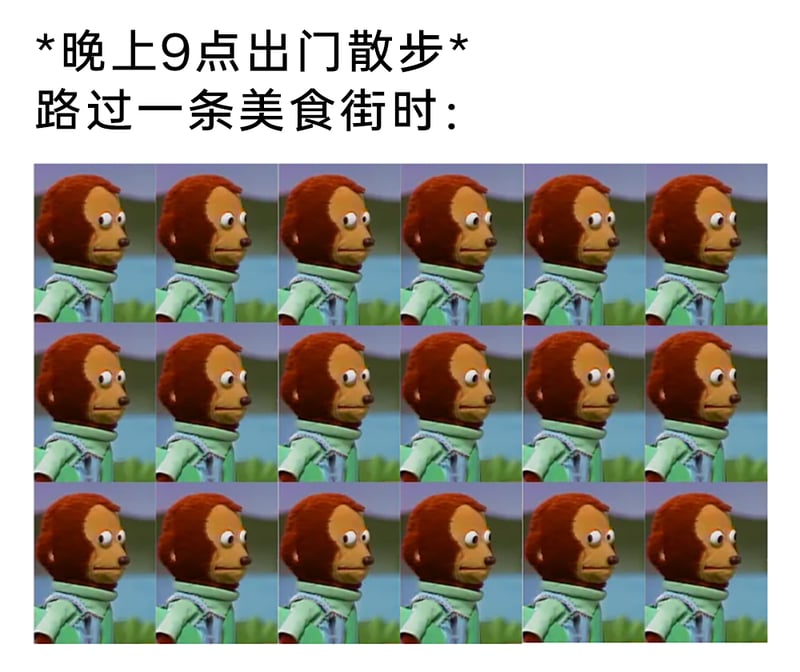 《不要拥抱我我害怕》（Don't Hug Me I'm Scared）