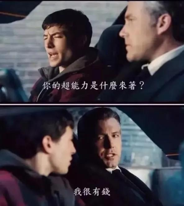 正义联盟