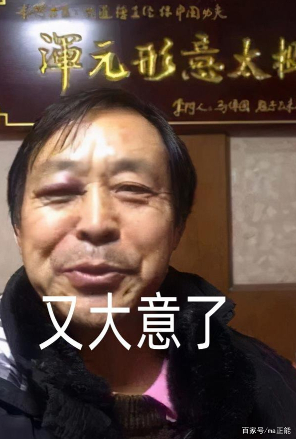 我大意了啊 没有闪