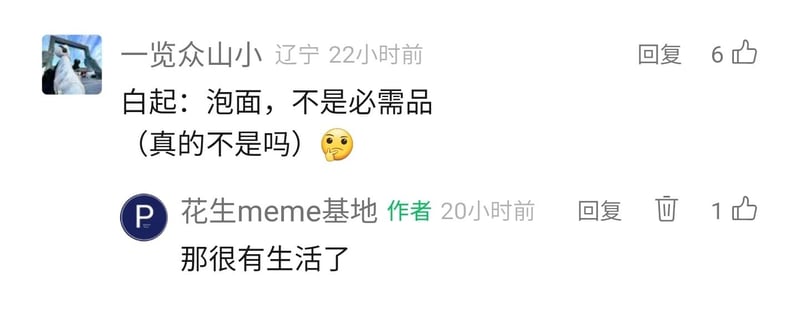 恋与制作人