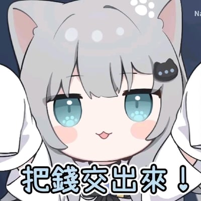 这是一张Q版卡通风格的表情包，图中是有着银灰色猫耳发型、蓝绿色带爪印眼眸的可爱猫耳娘，她脸颊带着淡淡的红晕，嘴角呈w型上扬，双手举在脑袋两侧，搭配下方文字“把钱交出来！”，用软萌的可爱形象和强硬的索要台词形成强烈的反差萌，没有双关、谐音梗或暗示内容，适合用来在社交场景中开玩笑式地向朋友索要红包、分摊费用等。