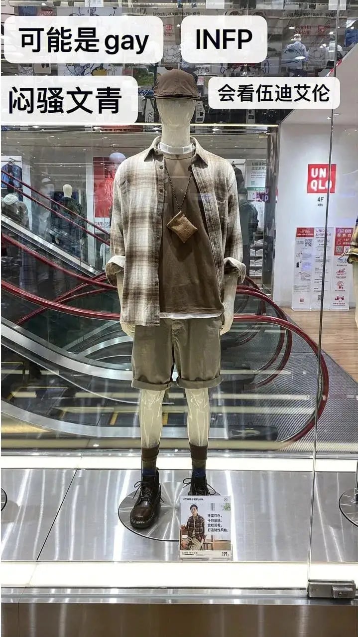 优衣库橱窗展示
