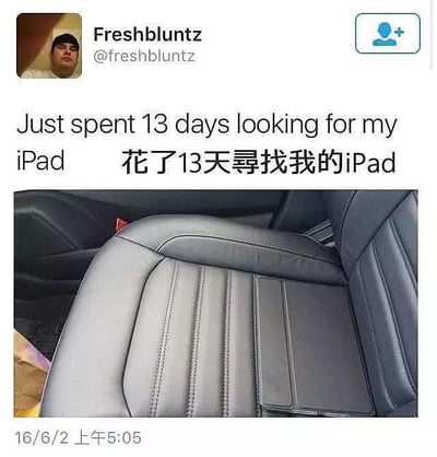 这是一张推特（X）用户发布的动态截图，用户发文称自己花了13天寻找丢失的iPad，配图是汽车的座椅，而iPad恰好嵌在座椅的缝隙中，和座椅的纹路几乎融为一体，形成了视觉上的混淆，导致用户长时间未能发现。整个内容充满了生活中哭笑不得的趣味，让人感受到那种找东西找到崩溃后发现真相的无奈又好笑的心情。