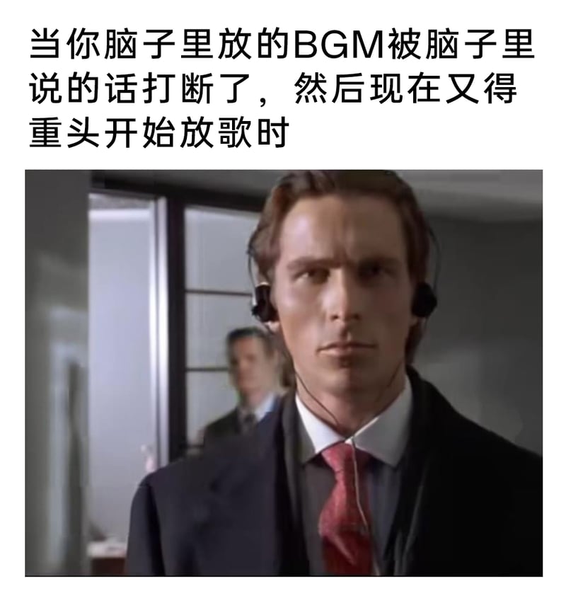 帕特里克·贝特曼
