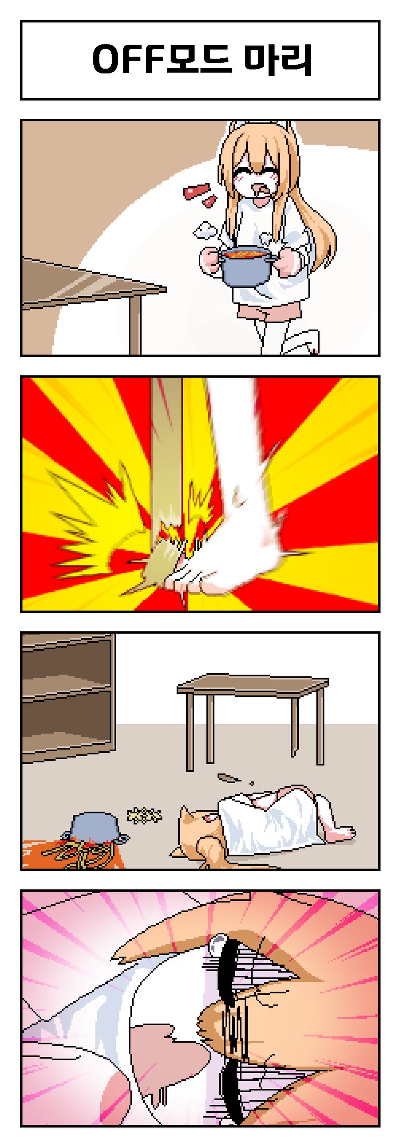 原创像素四格漫画