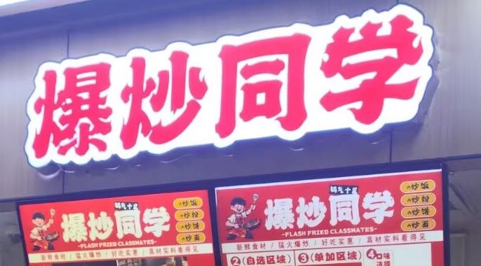 原创商业卡通形象