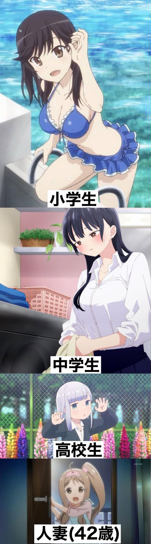 《笨女孩》