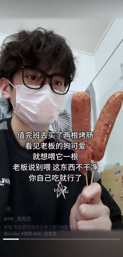 打工人下班买了两根烤肠，看到老板的狗很可爱想喂一根，没想到老板幽默地说“这东西不干净，你自己吃就行”。画面幽默带有自嘲意味，反映了当代年轻人在外打拼、饮食简单又略带无奈的生活状态。涉及轻微的自黑和搞笑的双关——烤肠都不够喂狗但打工人却得自己吃。