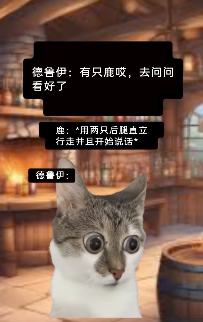 原创TRPG剧情