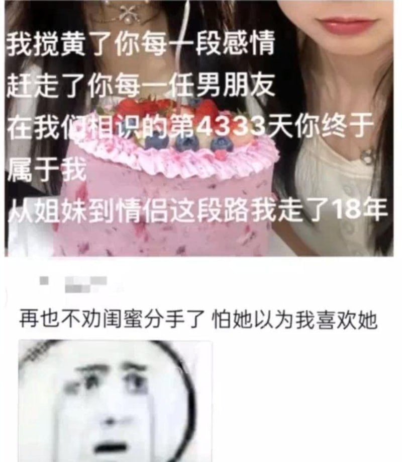 暴走漫画