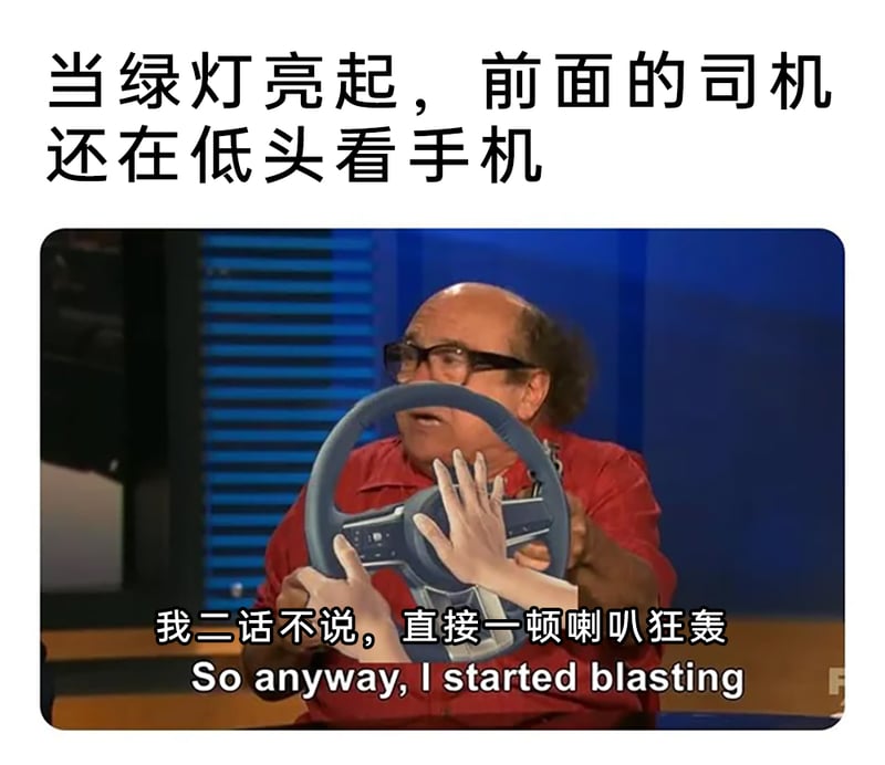 丹尼·德维托