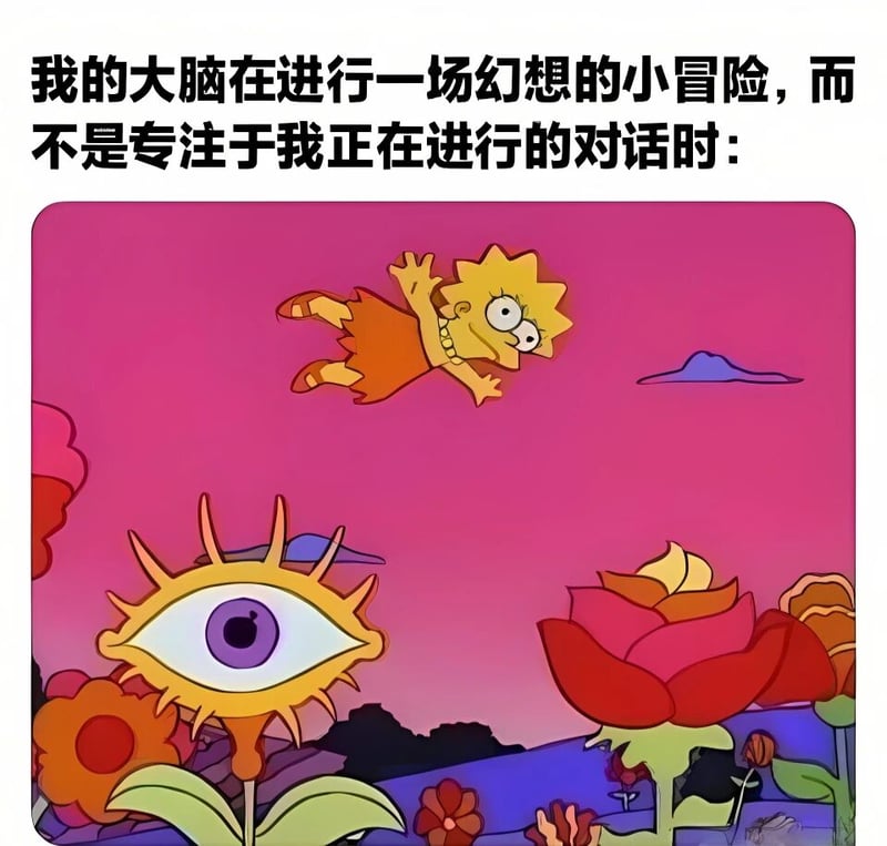 The Simpsons