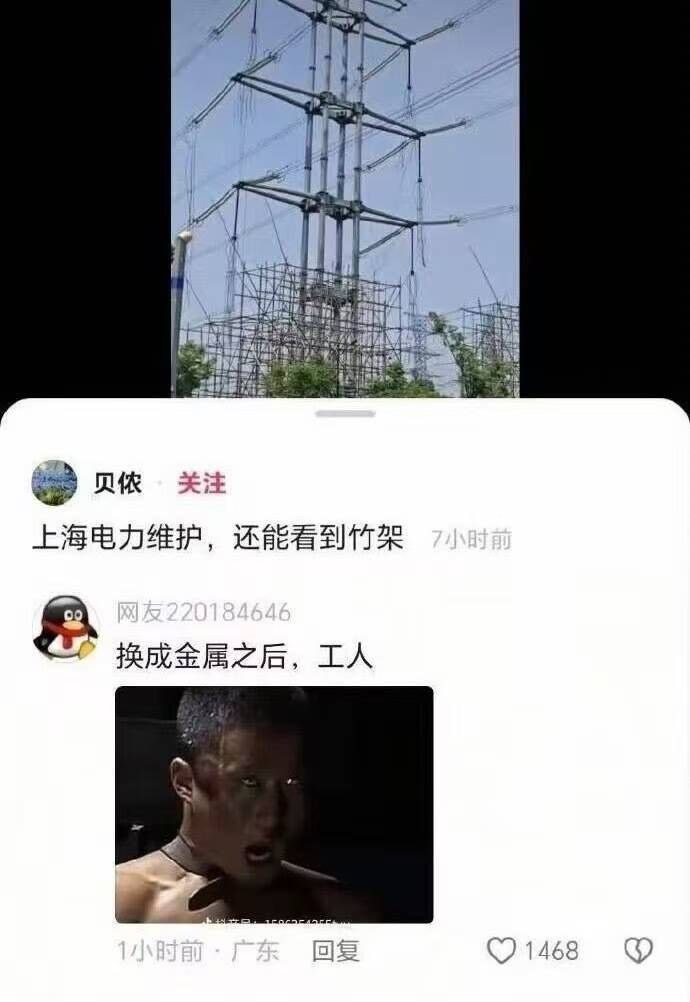 肌肉男