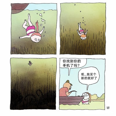 这是一则四格原创幽默漫画，第一格呈现穿着粉紫泳衣的女孩在水下潜水，似乎在寻找掉落的物品；第二格女孩朝着更深的水底潜去，画面下方逐渐变得昏暗；第三格女孩的手露出水面，水底深处显现出巨大的未知怪物轮廓，暗示了水下的危险；第四格中，女孩一脸惊恐地坐在岸边，船上的男子向她询问“你找到你的手机了吗？”，女孩则回答“呃...我买个新的就好了”，揭示了女孩放弃寻找手机的真相——她在水底看到了可怕的怪物，不敢再下水，用荒诞反转的情节制造出幽默效果。