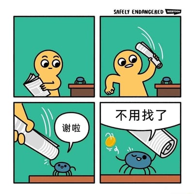 这是一组四格搞笑脑洞漫画：第一格中黄色卡通小人手持报纸，注视着桌上的蓝色小蜘蛛；第二格小人将手中的报纸卷成筒状；第三格小人把卷好的纸筒递给小蜘蛛，小蜘蛛开口回应“谢啦”；第四格剧情出现反转，小蜘蛛掏出一枚金币，对着纸筒说道“不用找了”，打破了人类给服务者小费的常规认知，通过角色互动的反转制造出荒诞幽默的效果。