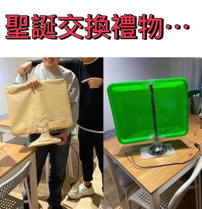 这是一张圣诞交换礼物的整活对比图：左侧画面里，一名男子拿着包装成显示器模样的礼物，旁边的人指着礼物，看起来充满期待；右侧画面则是拆开后的「礼物」——一个绿色塑料托盘被架在旧显示器支架上，模仿出显示器碎裂的样子，制造出「看似贵重的电子设备，实际是廉价塑料托盘」的强烈反差，用整蛊的方式玩节日礼物的梗，搞笑又离谱。