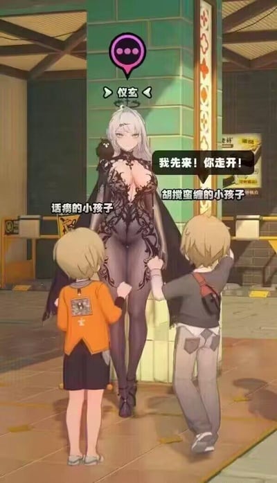 这是一张基于手游《蔚蓝档案》角色仪玄创作的趣味梗图。画面中，身着黑色精致紧身服饰的仪玄面无表情地站在中间，被两个小孩围在身前：左侧小孩被标注为“话痨的小孩子”，右侧小孩标注为“胡搅蛮缠的小孩子”，右侧小孩还喊出“我先来！你走开！”的对白，呈现出两个小孩为了靠近仪玄而激烈争抢的吵闹场景。仪玄的冷漠淡然与小孩的吵闹急切形成强烈反差，让画面充满滑稽搞笑的氛围，调侃了仪玄在玩家群体中的高人气。