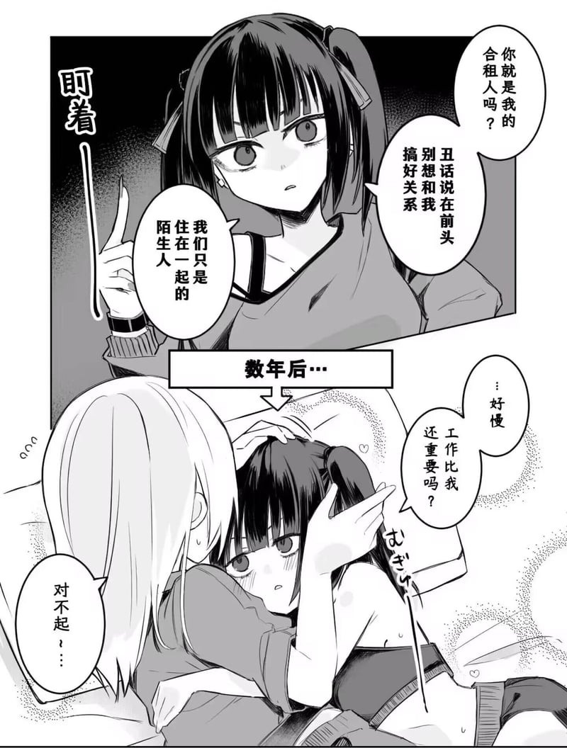 金发女孩