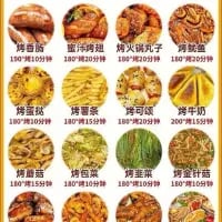 这是一张采用4×4布局的多图拼接美食参考图，集合了16款可使用空气炸锅制作的家常美食，每个小图都展示了成品美食的外观，同时标注了对应的菜名、制作温度和时长，涵盖烤白菇、盐烤鸡翅、烤火锅丸子、烤蚕蛹等多种品类，为空气炸锅使用者提供清晰的烹饪参考，内容实用直观，没有双关、谐音梗等特殊内容。