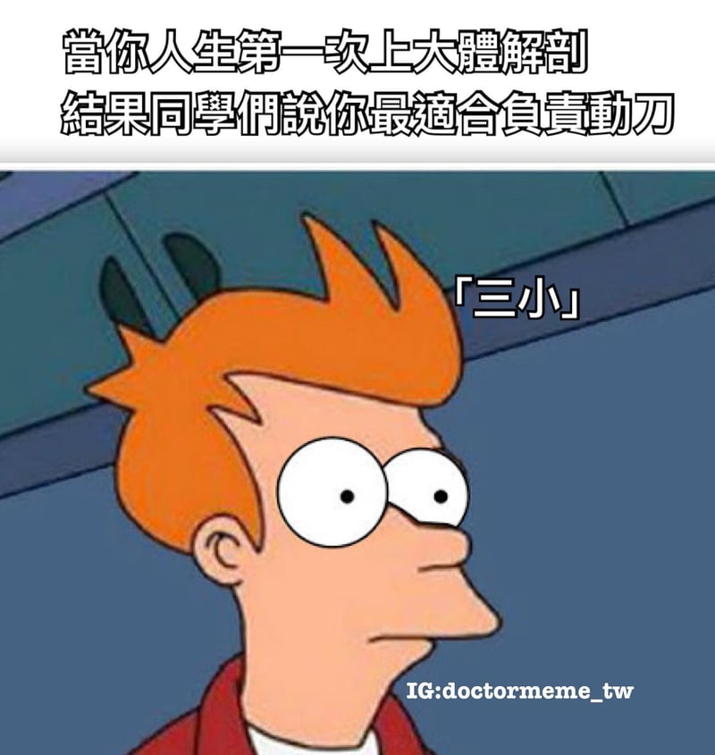 Philip J. Fry