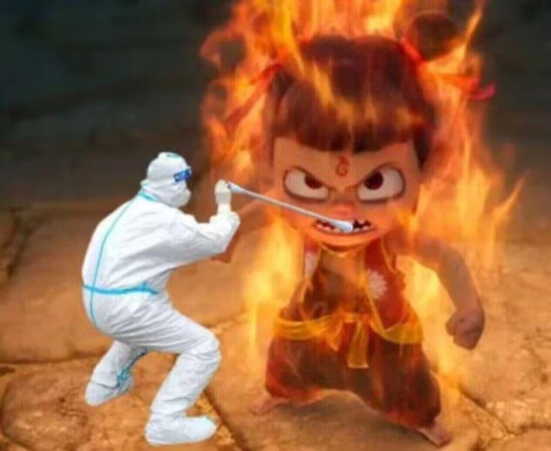 哪吒