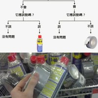 工程师维修指南