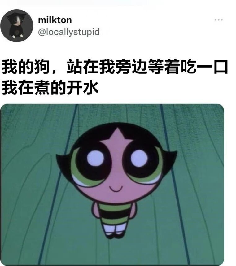 Buttercup