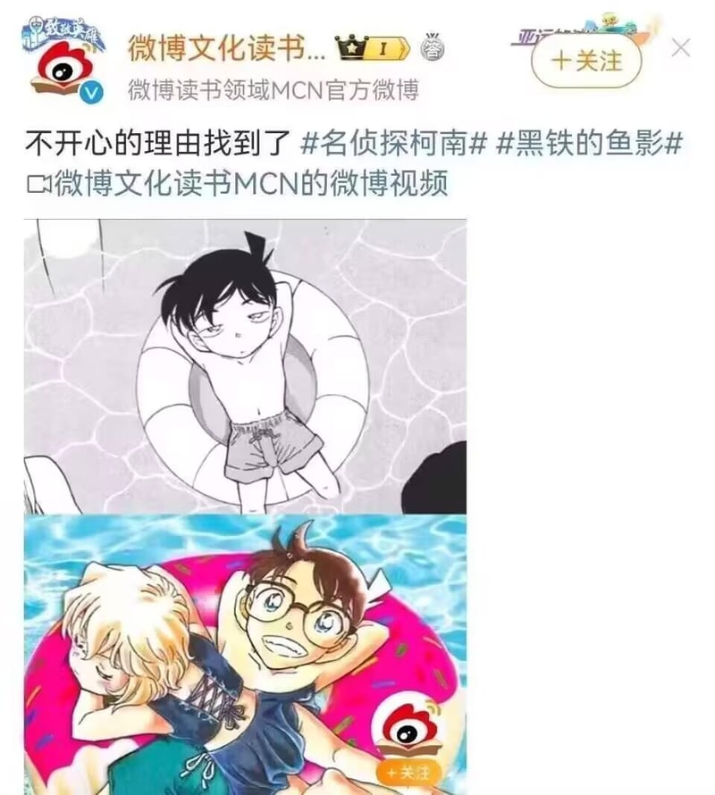 工藤新一