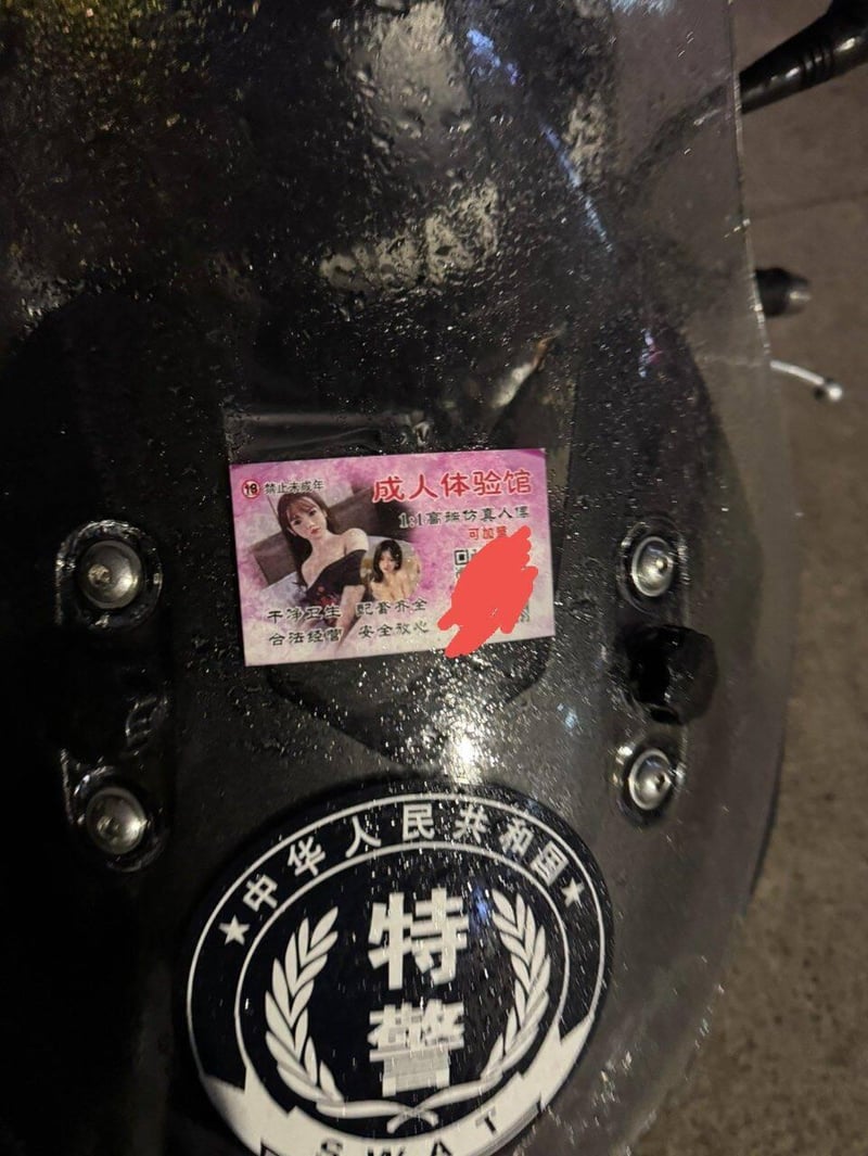 商业低俗广告