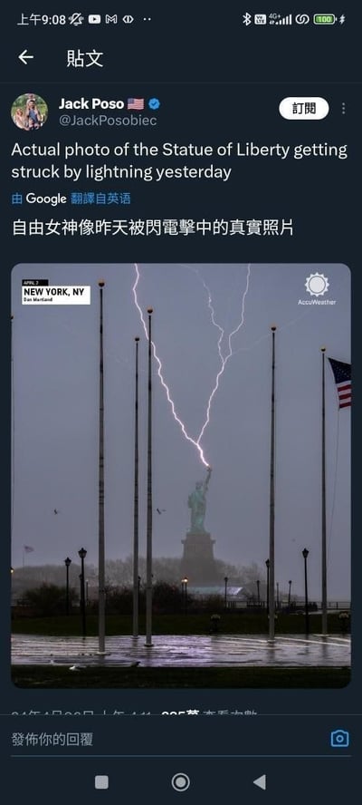 这是一张竖屏的推特（X平台）界面截图，展示了用户Jack Poso发布的一则内容：一张标注为4月3日纽约的实拍照片，画面中一道闪电精准击中自由女神像的火炬部位，背景是阴沉的雨天，地面因降雨显得潮湿反光，前景有多根旗杆，其中一根悬挂着美国国旗，整体氛围因雷雨显得压抑又震撼。推文配有英文原文及谷歌翻译的简体中文译文，说明这是自由女神像被闪电击中的真实照片，呈现了这一罕见的自然奇观瞬间。