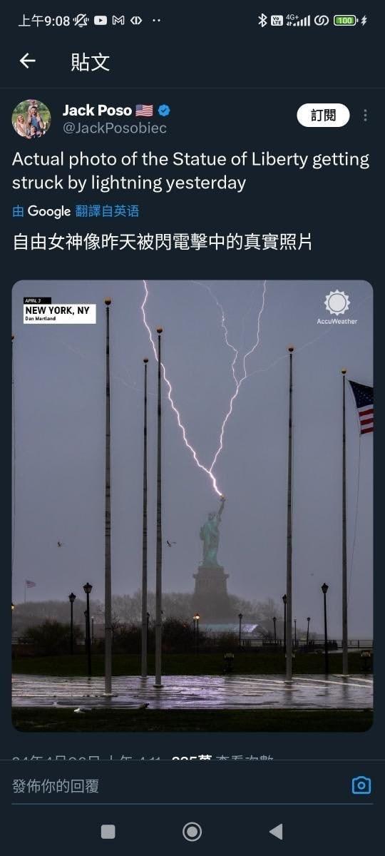 真实地标