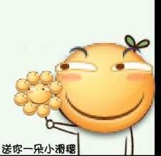 送你一屁小滑稽 卡通表情包