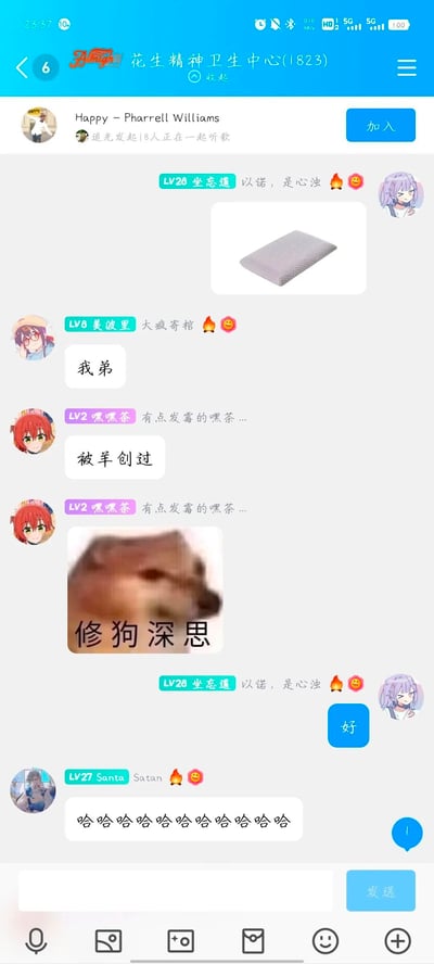 这是一张来自名为“花生精神卫生中心(1823)”的即时通讯群聊的竖屏截图，顶部显示有群成员发起一起收听歌曲《Happy - Pharrell Williams》，当前有8人参与。群内成员通过发送图片、表情包和谐音梗文字进行趣味互动：LV28的坐忘道发送了一张枕头图片，并配文“以诺，是心浊 🔥 😜”；LV8的美波里回复“大疯寄棺 🔥 😜”玩谐音；LV2的嘿嘿茶接着说“我弟”“被羊创过”，其中“羊创”是“羊撞”的谐音，同时发送了“修狗深思”的热门网络表情包；坐忘道回复“好”后，LV27的Santa发送一串笑声，整个对话氛围轻松搞笑，充满群友间的玩梗趣味。