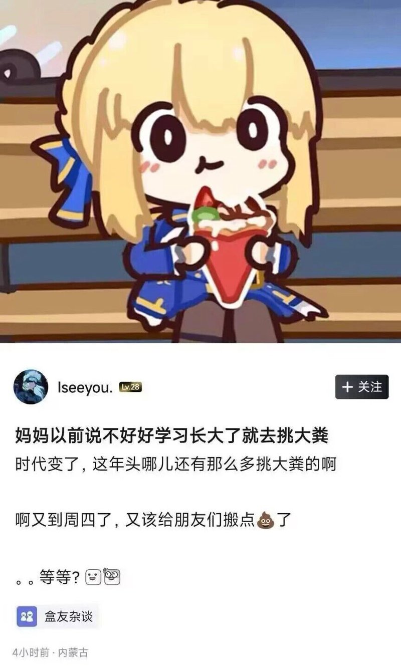 Saber（黑Saber）