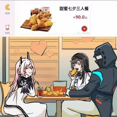 图片分为上下两部分。上半部分是一张美食促销图，展示了木制托盘上的炸鸡、玉米以及几杯饮料，上方配有文字“甜蜜七夕三人餐”，下方标注价格“¥90.0起”，左侧还有“烘焙”“饮料”的分类图标。下半部分是一幅卡通插画，描绘了三个动漫风格的角色围坐在餐桌旁用餐的场景：左侧是粉发带角的角色，面带微笑；中间是黑发女生，正拿着汉堡咬下；右侧是穿着连帽服饰、面部被遮挡的角色。背景有木质百叶窗和爱心装饰，桌上摆放着与上半部分相同的炸鸡、玉米和饮料，营造出三人共度七夕的温馨氛围。