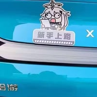 派蒙